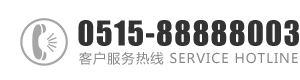 肏干骚逼：0515-88888003